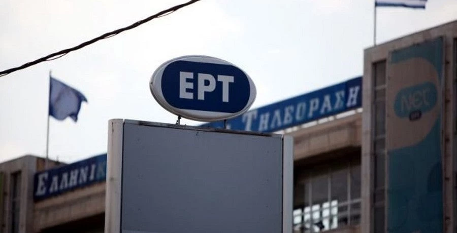 Η τελευταία «Σοβιετία» της Ευρώπης – Πάνω από 200.000 Ελληνες στη Θεσσαλονίκη και η ΕΡΤ; Δείτε και φρίξτε!